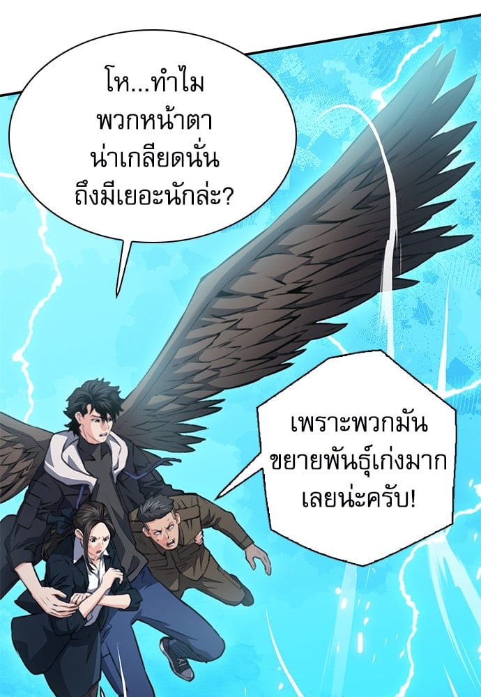 หน้า 98