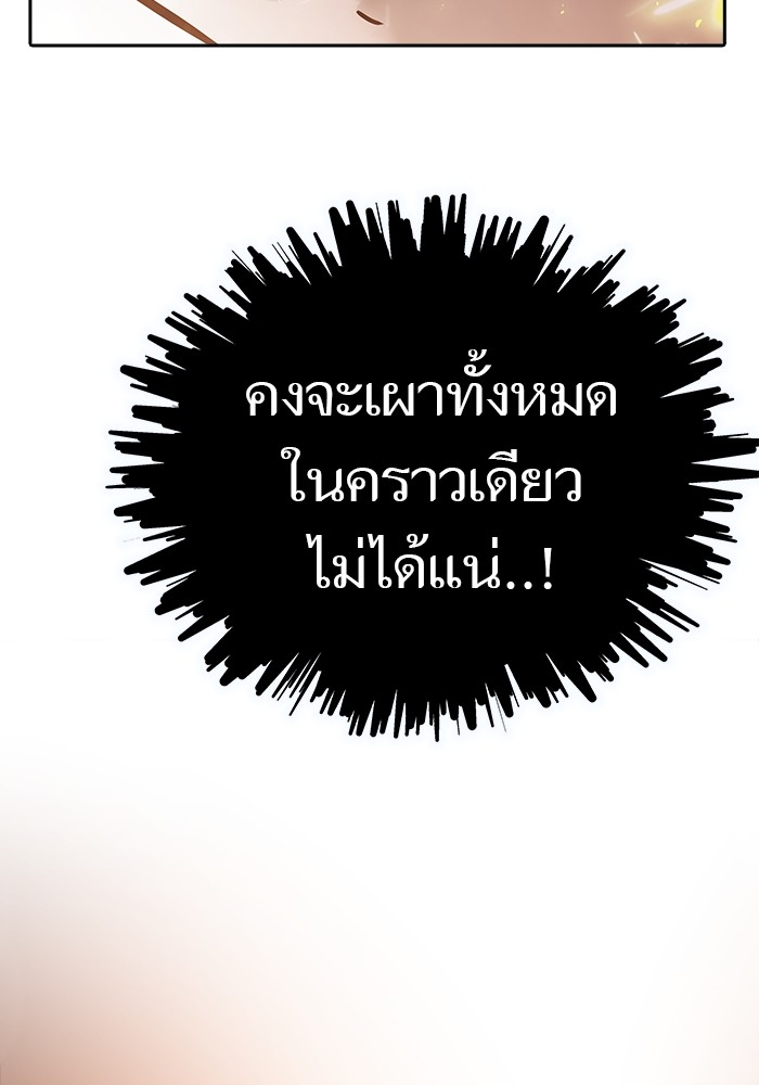 หน้า 98
