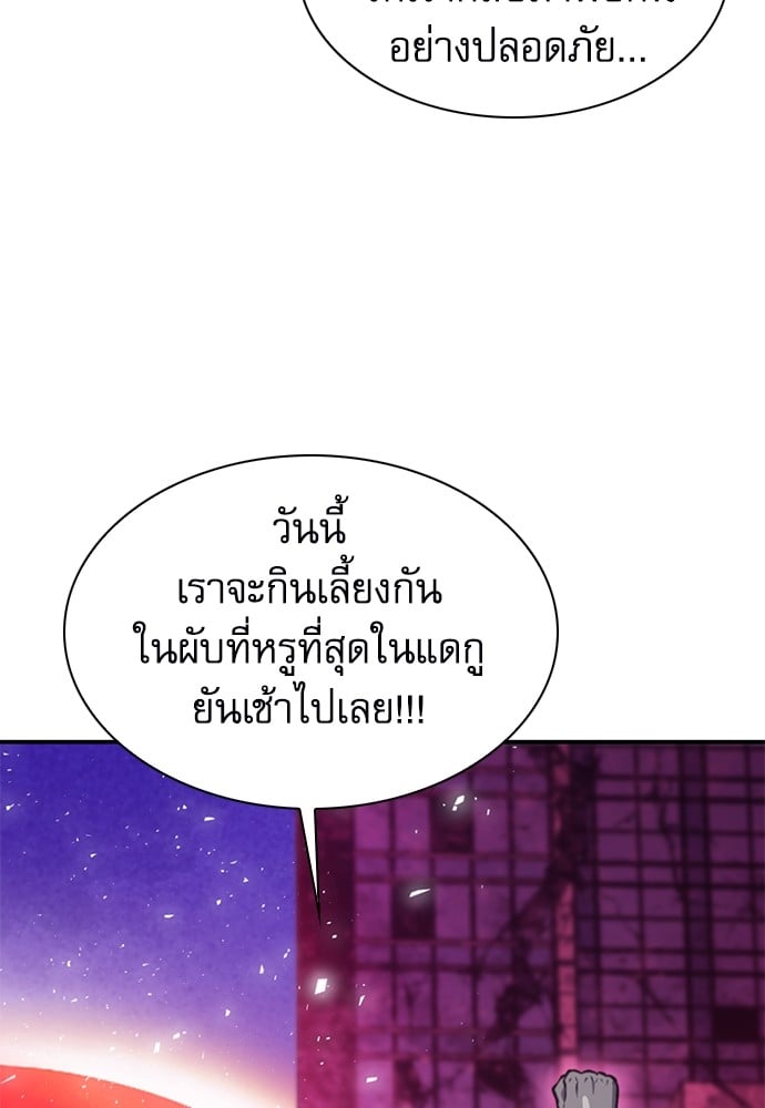 หน้า 98