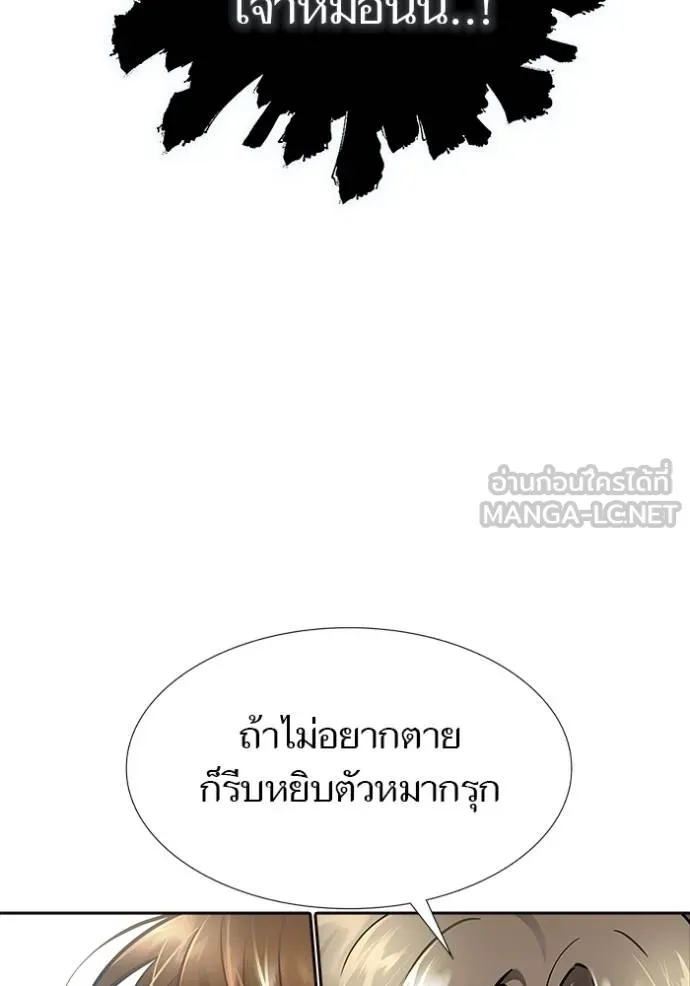 หน้า 99