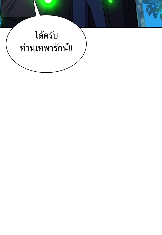 หน้า 99