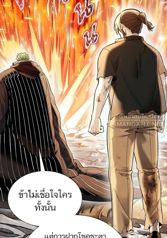 หน้า 99