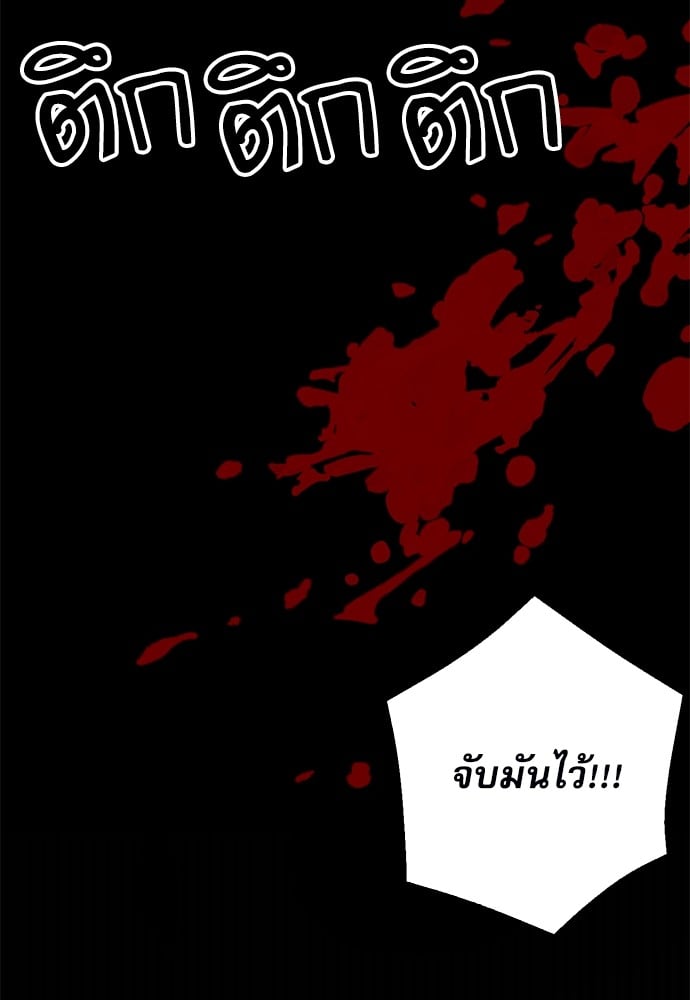 หน้า 99