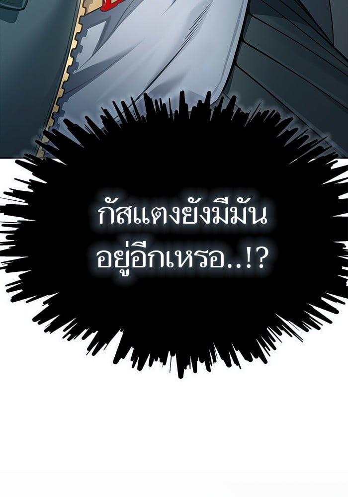 หน้า 99
