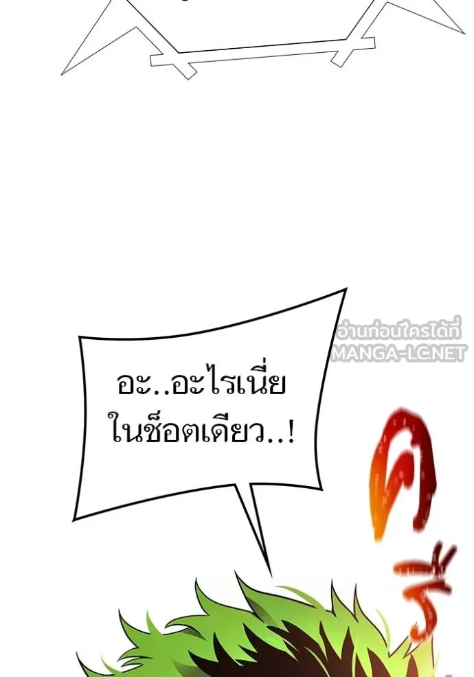 หน้า 99