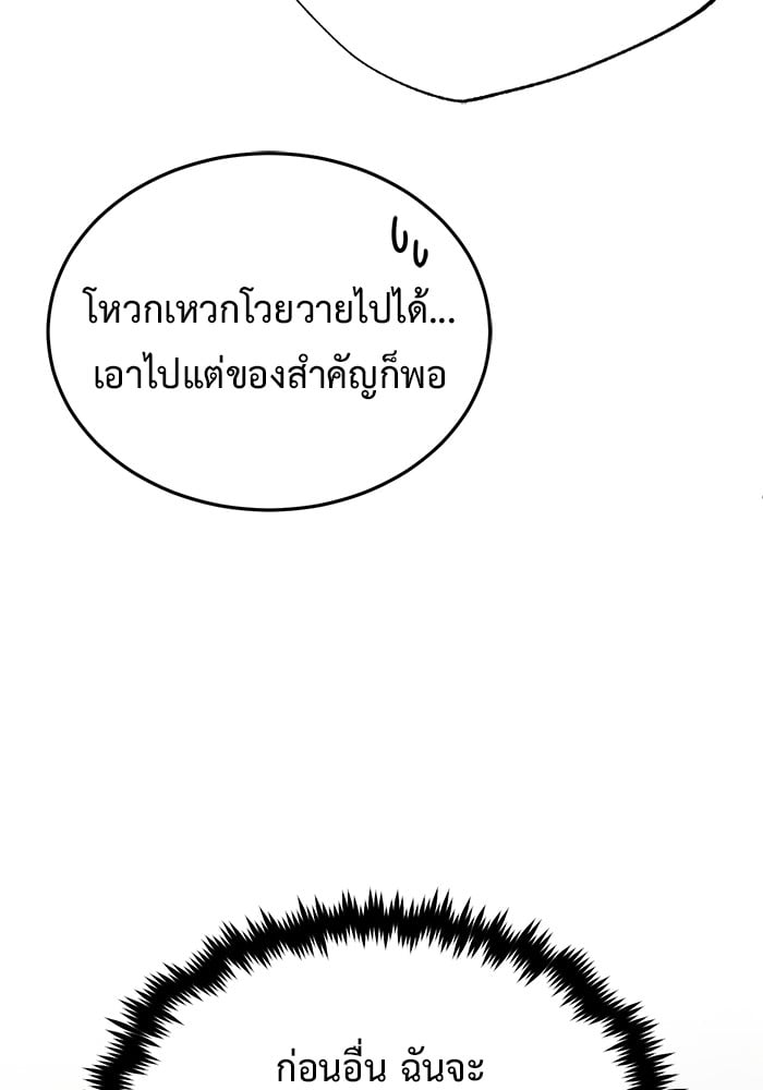 หน้า 99