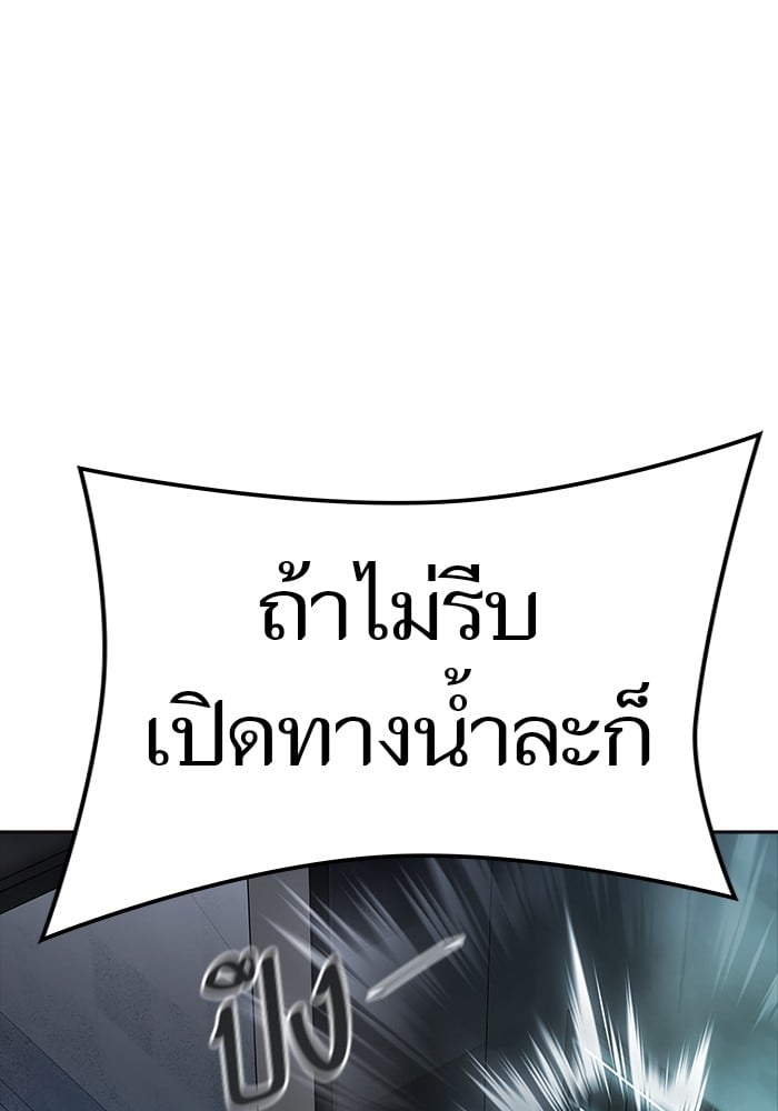 หน้า 99