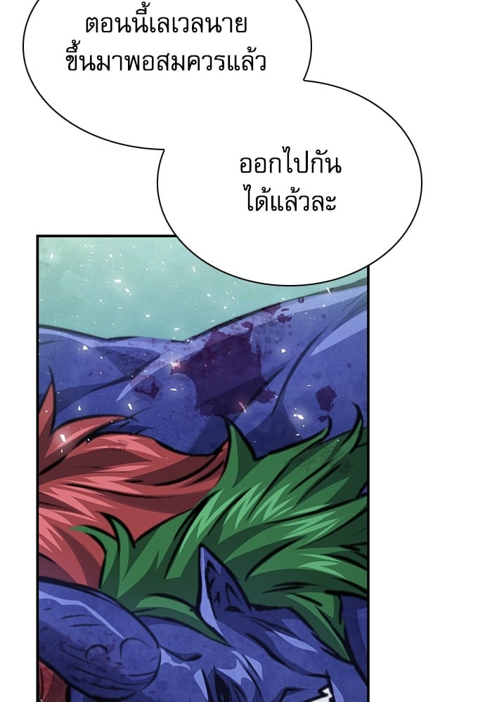 หน้า 99