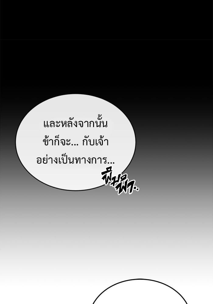 หน้า 99