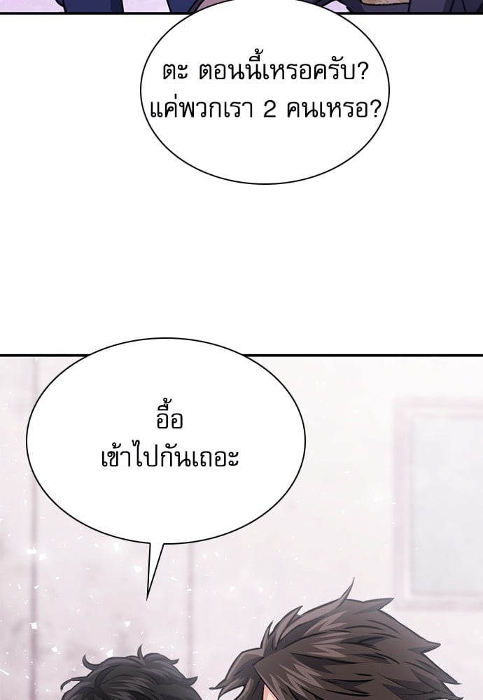 หน้า 100
