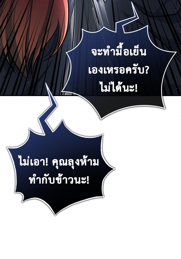 หน้า 100