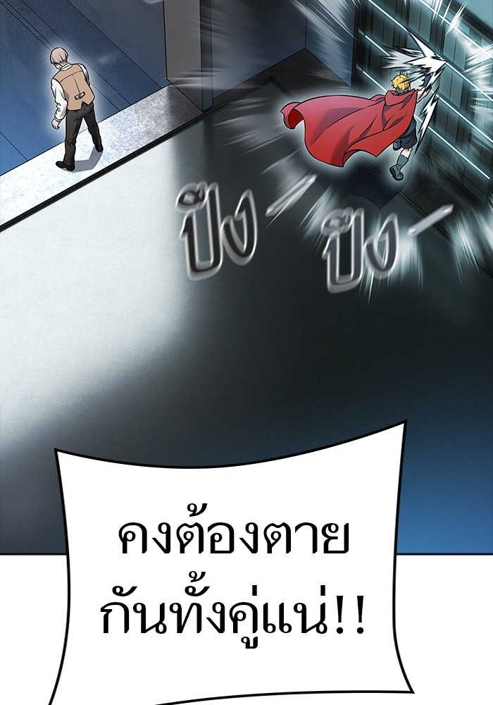 หน้า 100