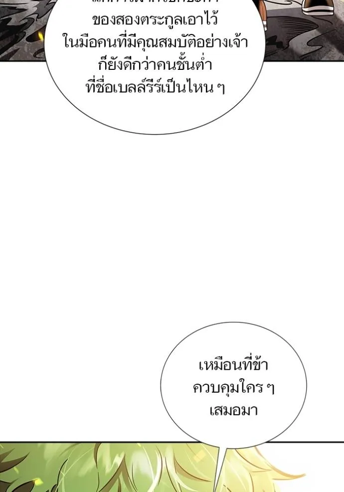 หน้า 100