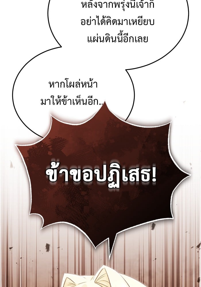หน้า 100