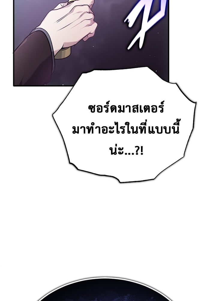 หน้า 100