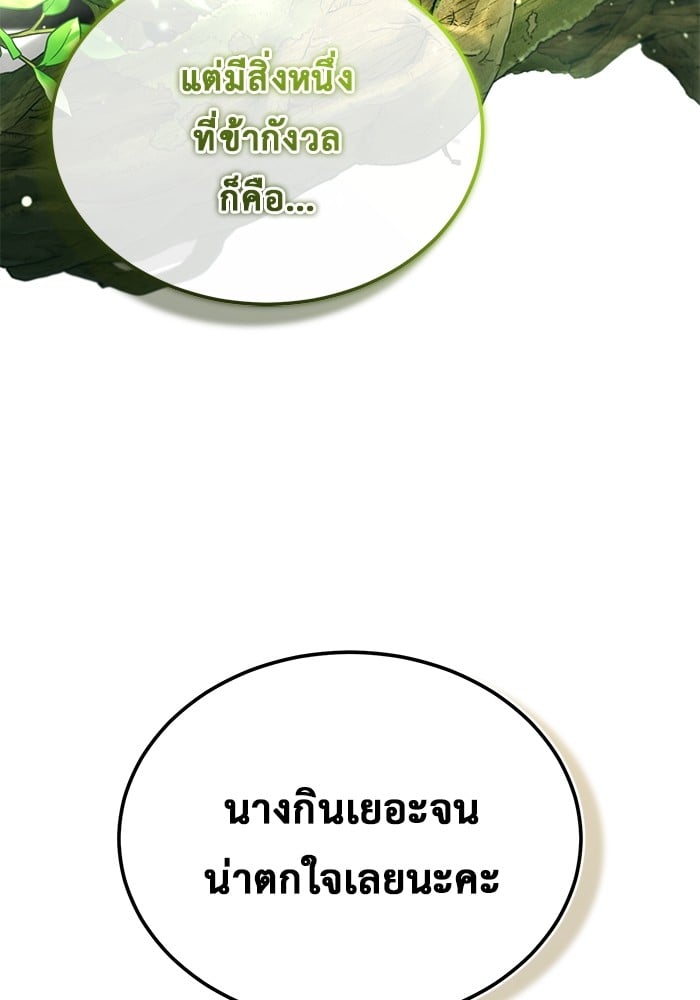 หน้า 100