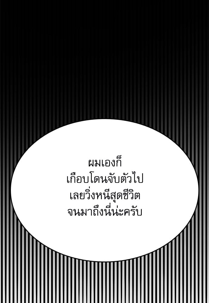 หน้า 100