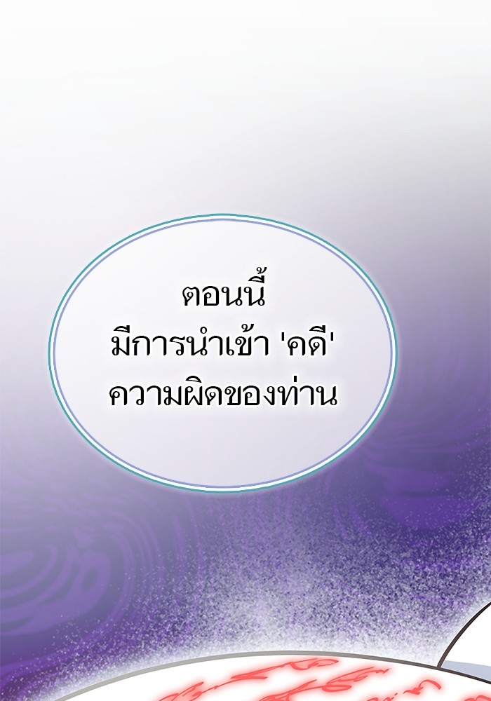 หน้า 100