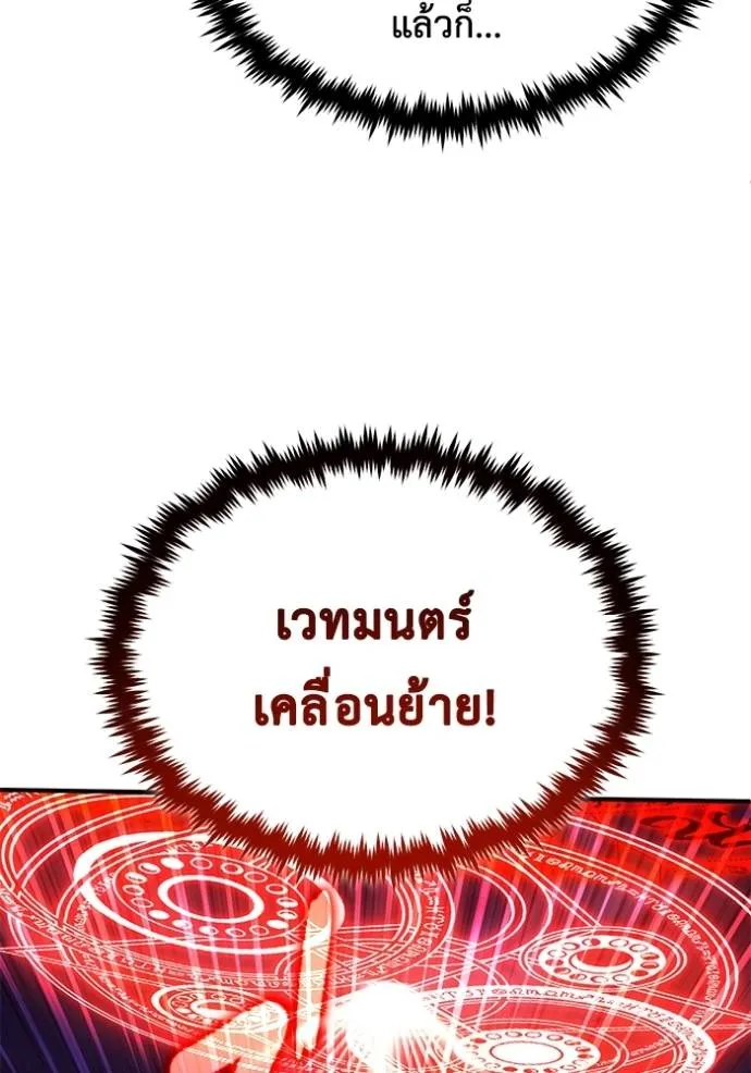 หน้า 100