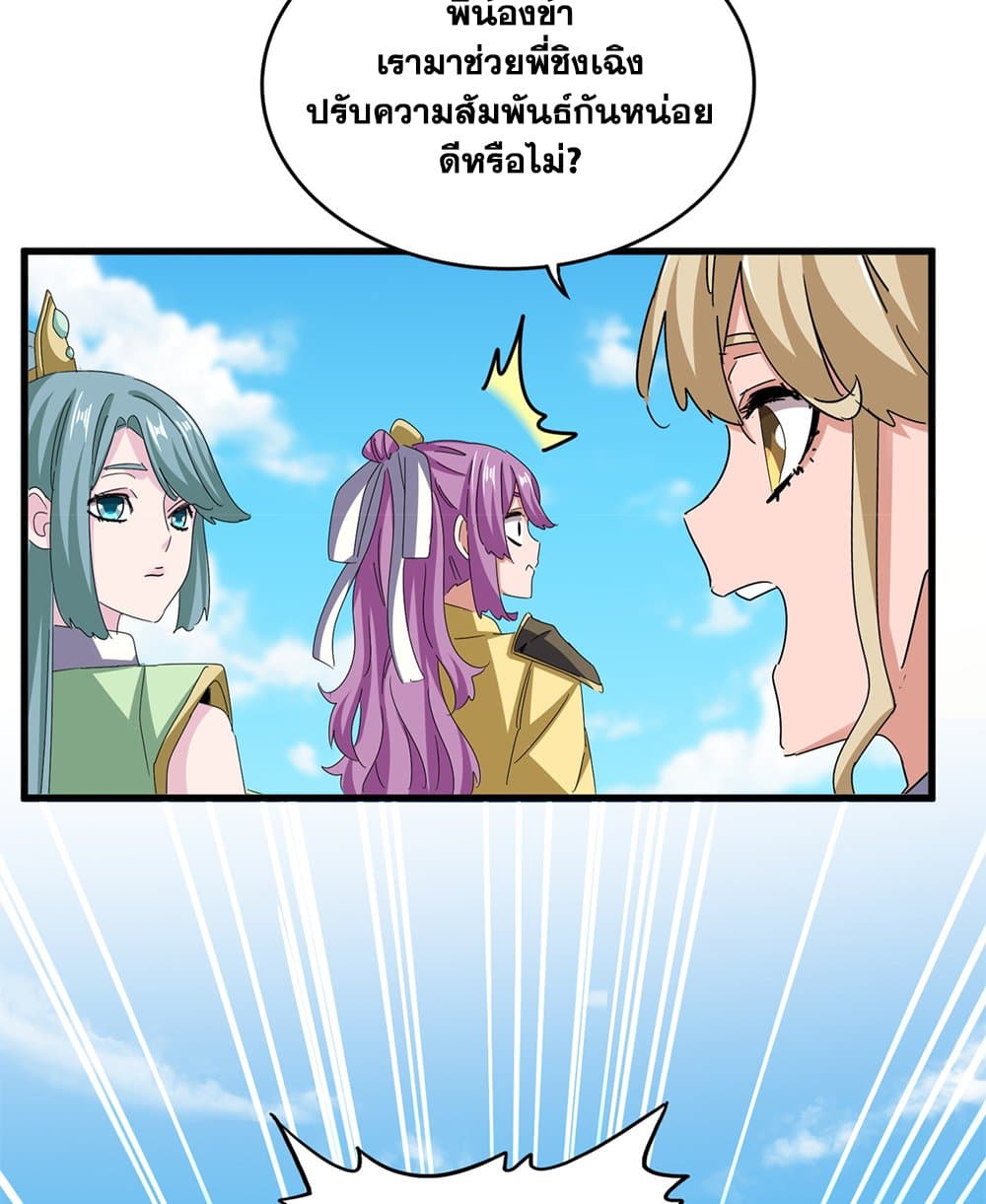 หน้า 23