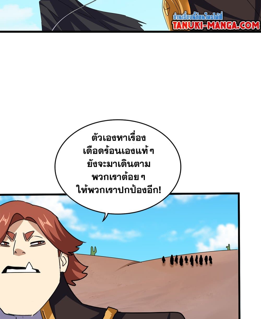 หน้า 32