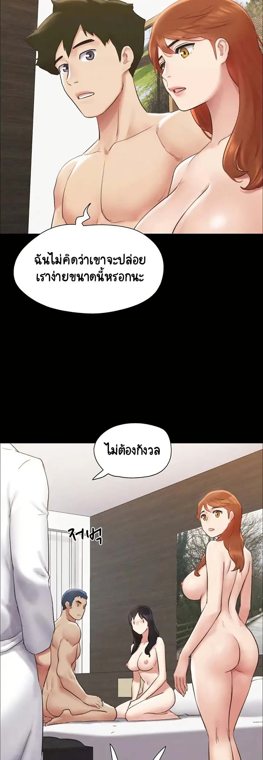 หน้า 36