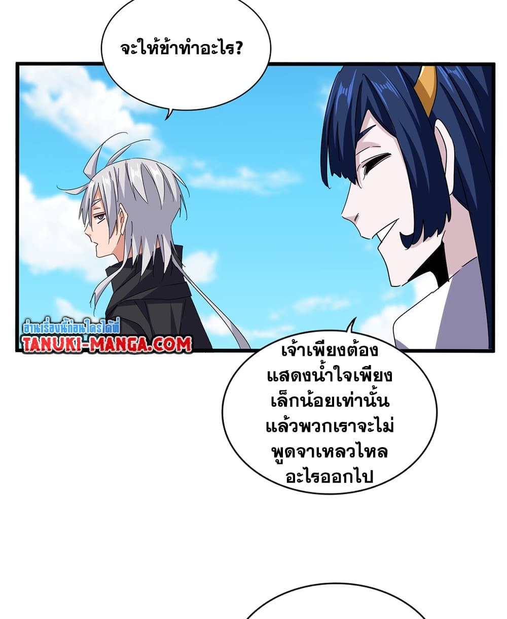 หน้า 38