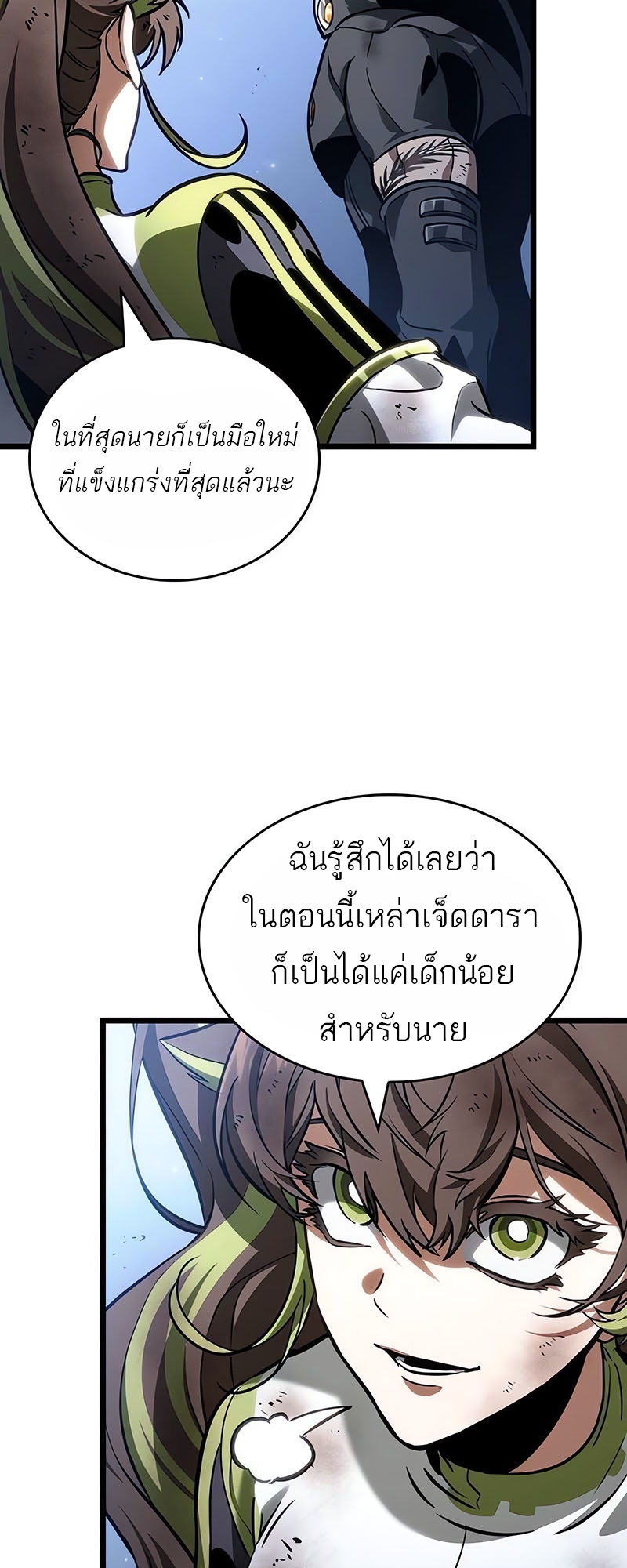 หน้า 38
