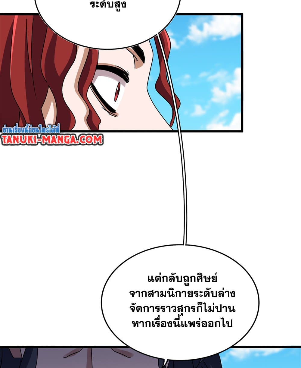 หน้า 51