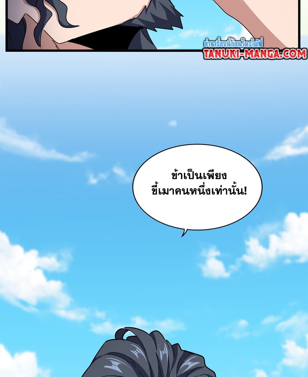 หน้า 55