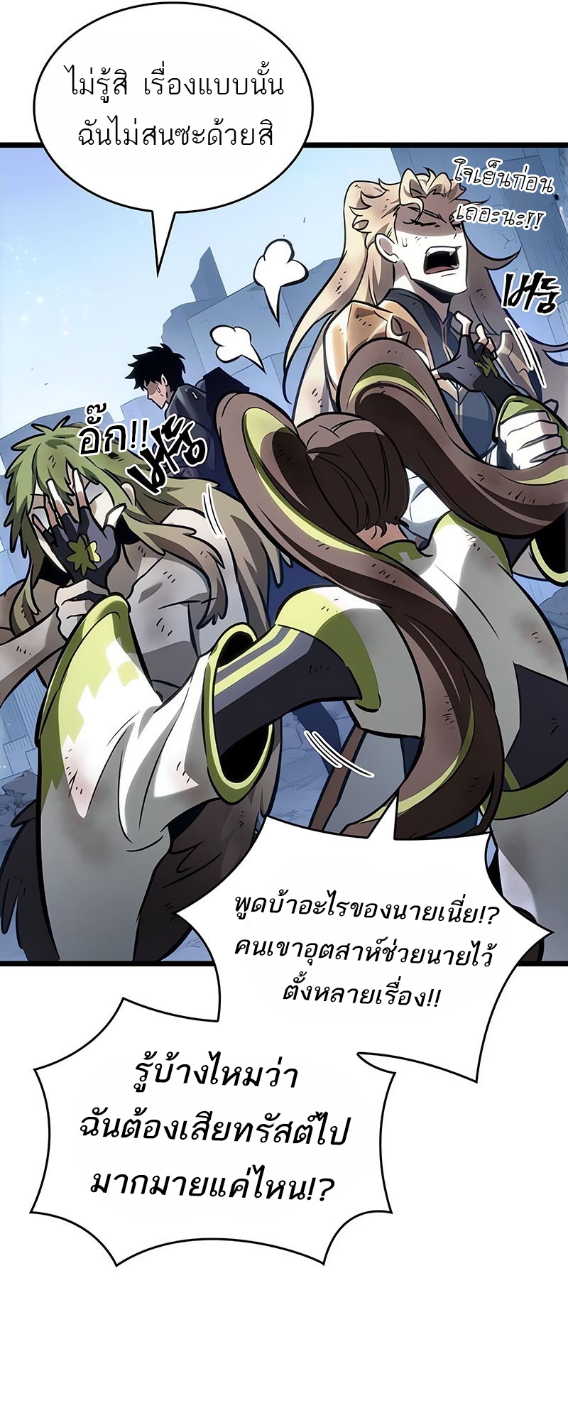 หน้า 57
