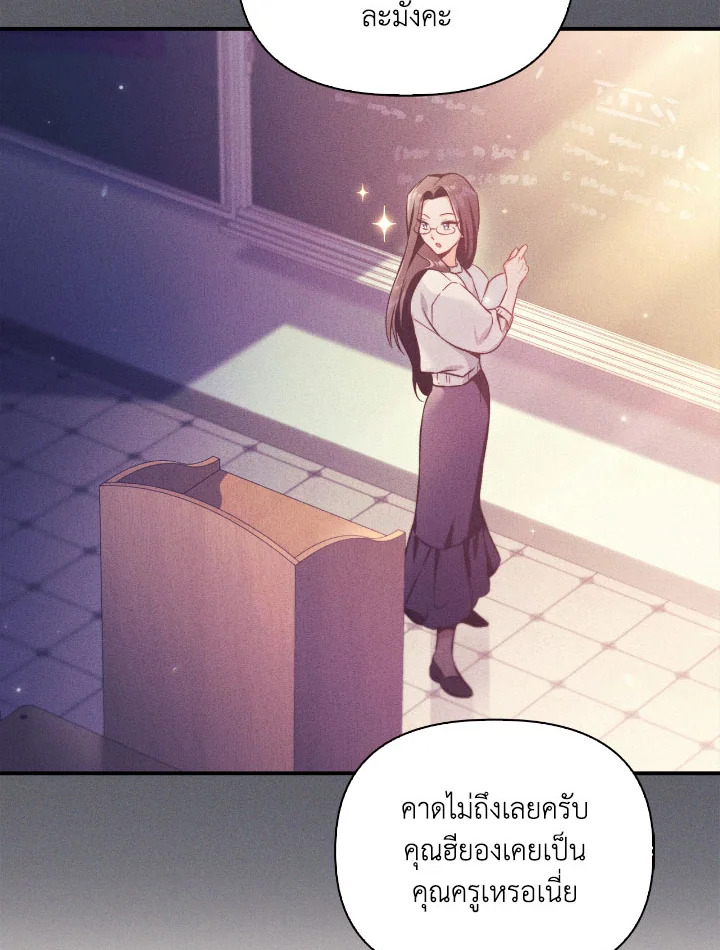 หน้า 101