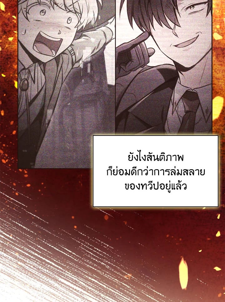 หน้า 101