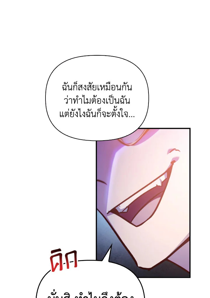 หน้า 101