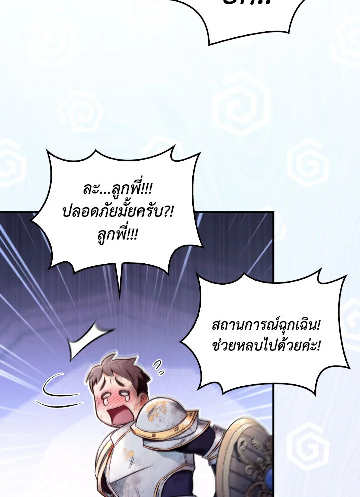 หน้า 102