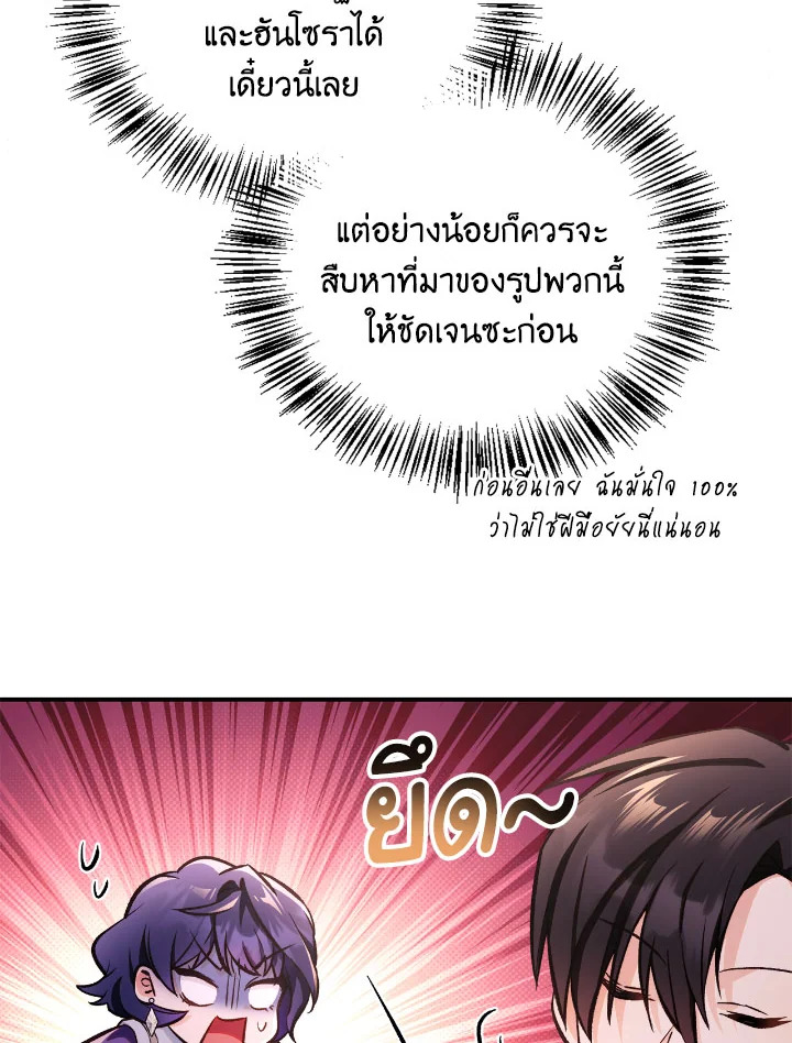 หน้า 102