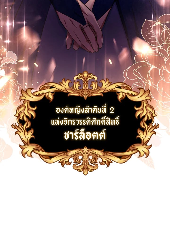 หน้า 102