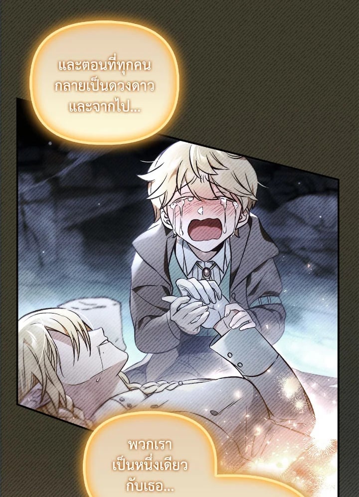 หน้า 102