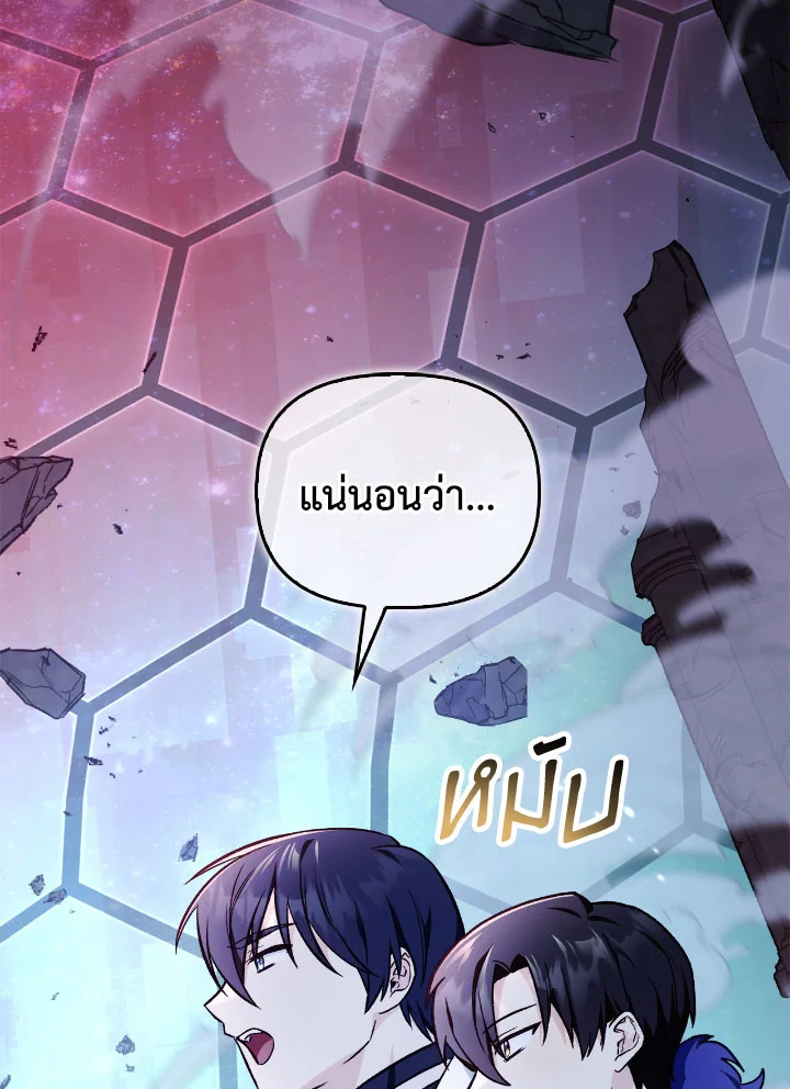 หน้า 103