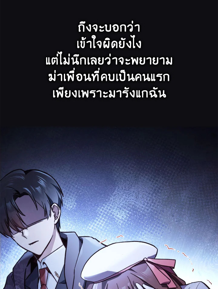 หน้า 103