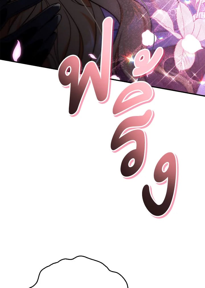 หน้า 103