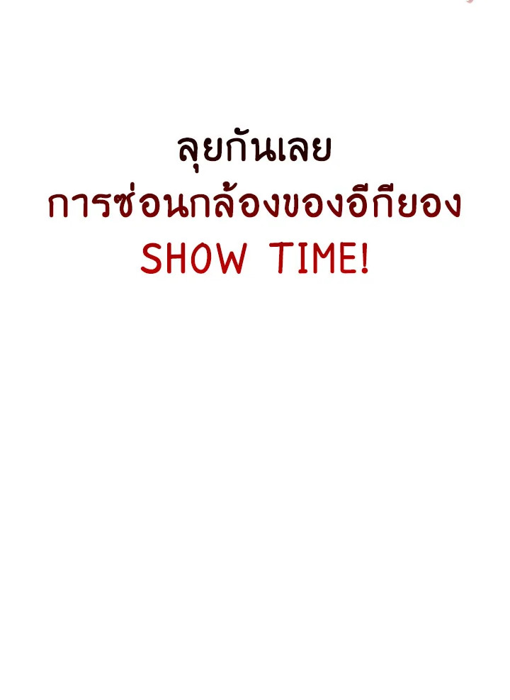 หน้า 103