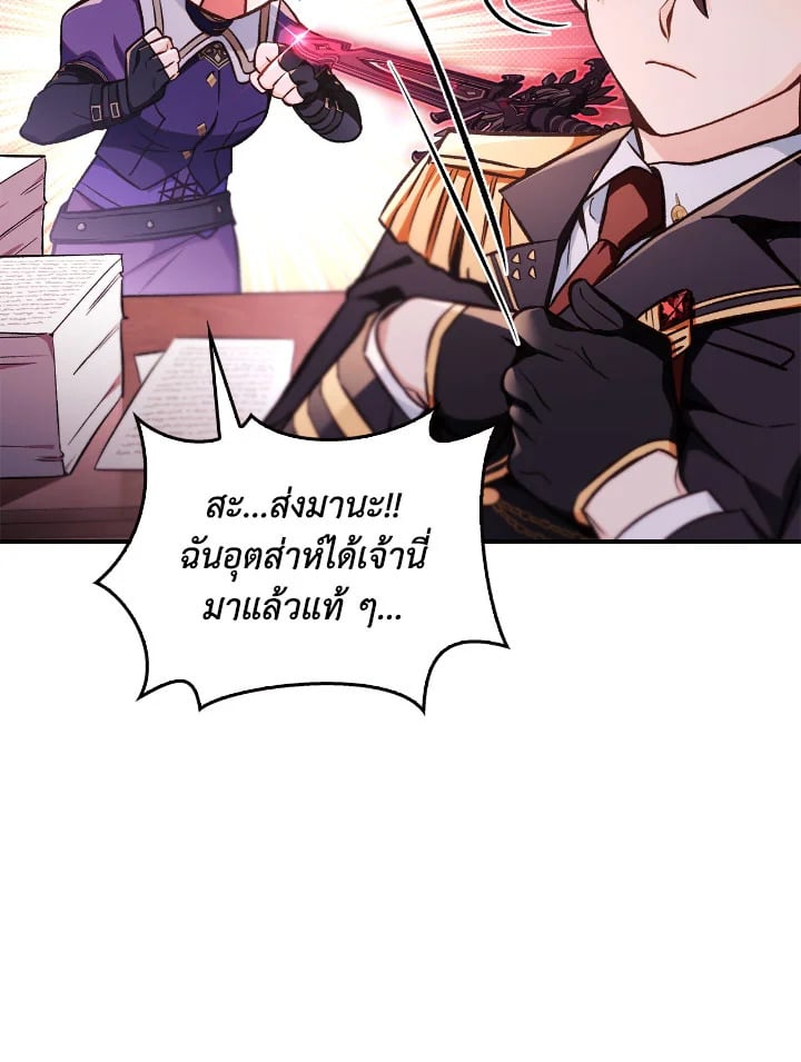หน้า 103