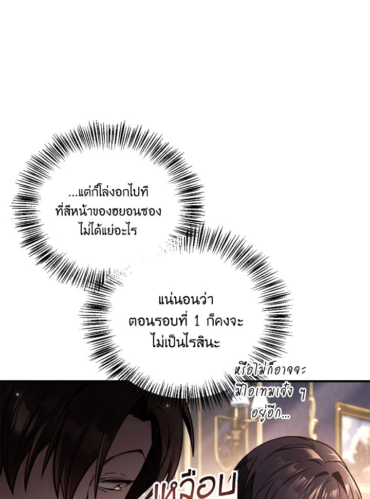 หน้า 104