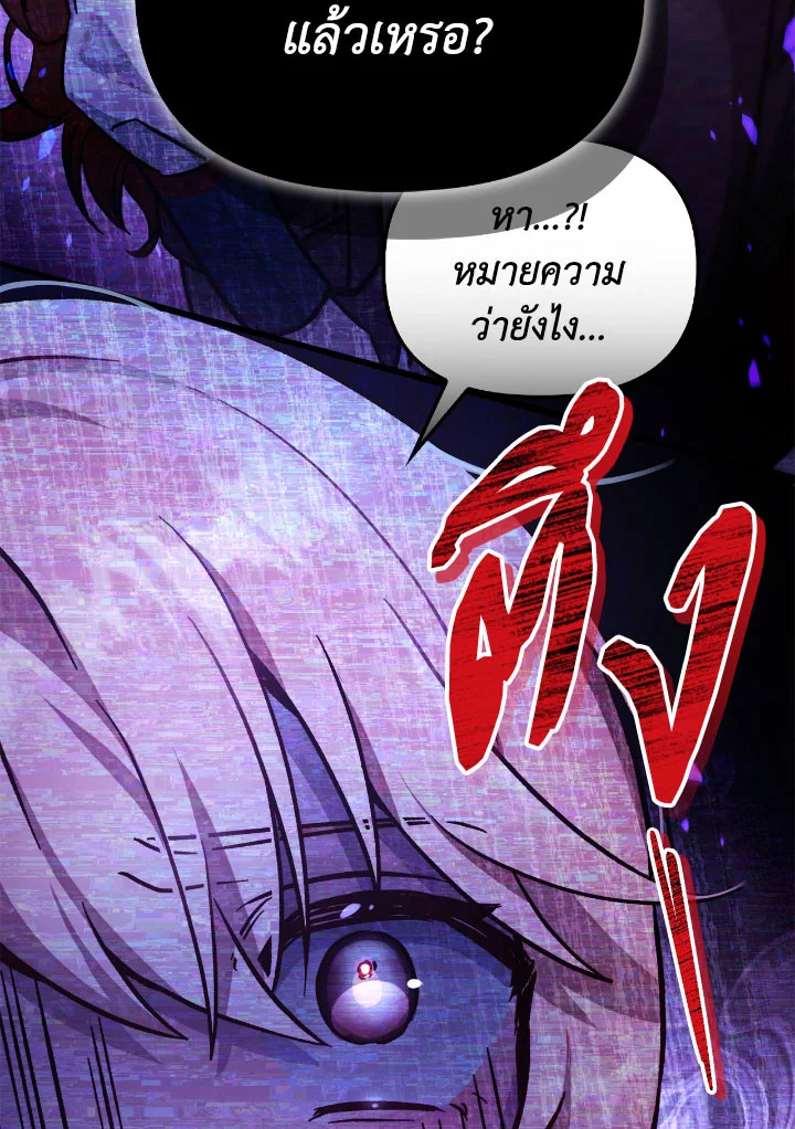 หน้า 104