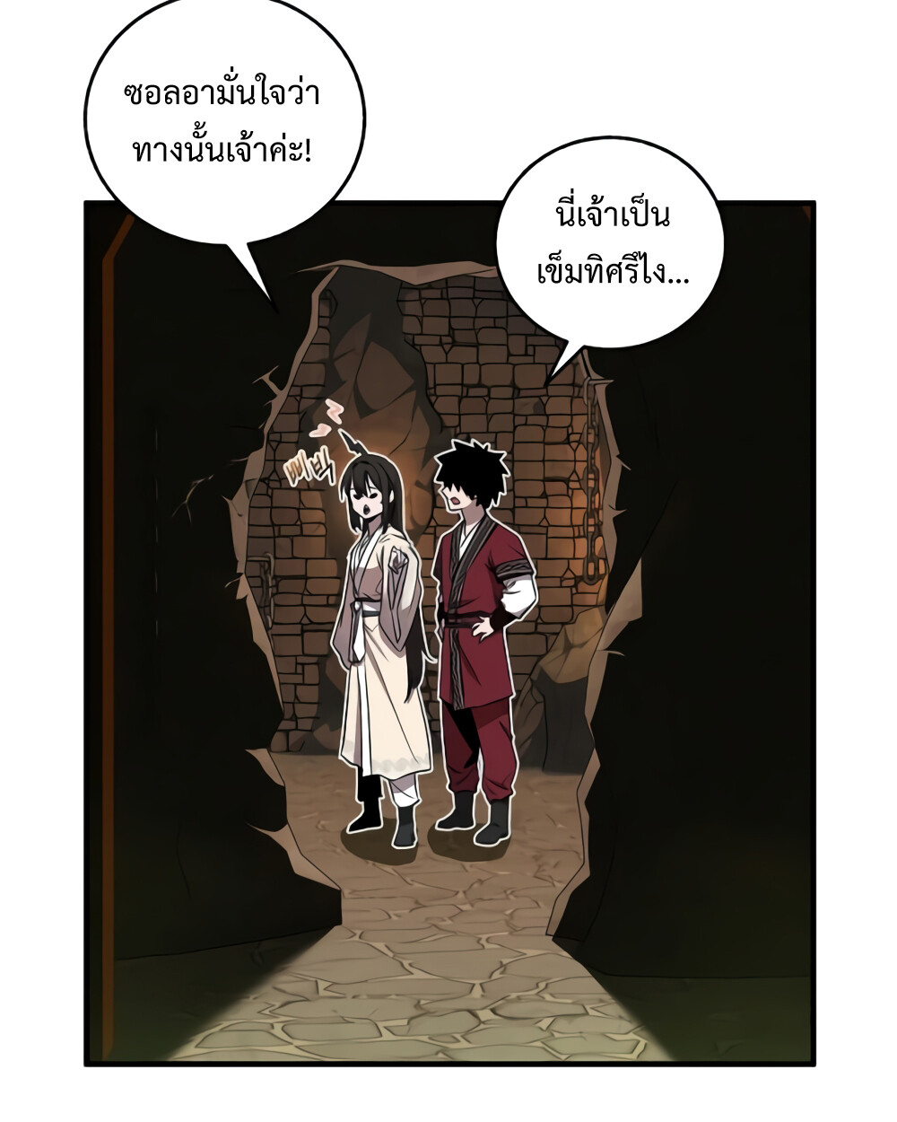 หน้า 104