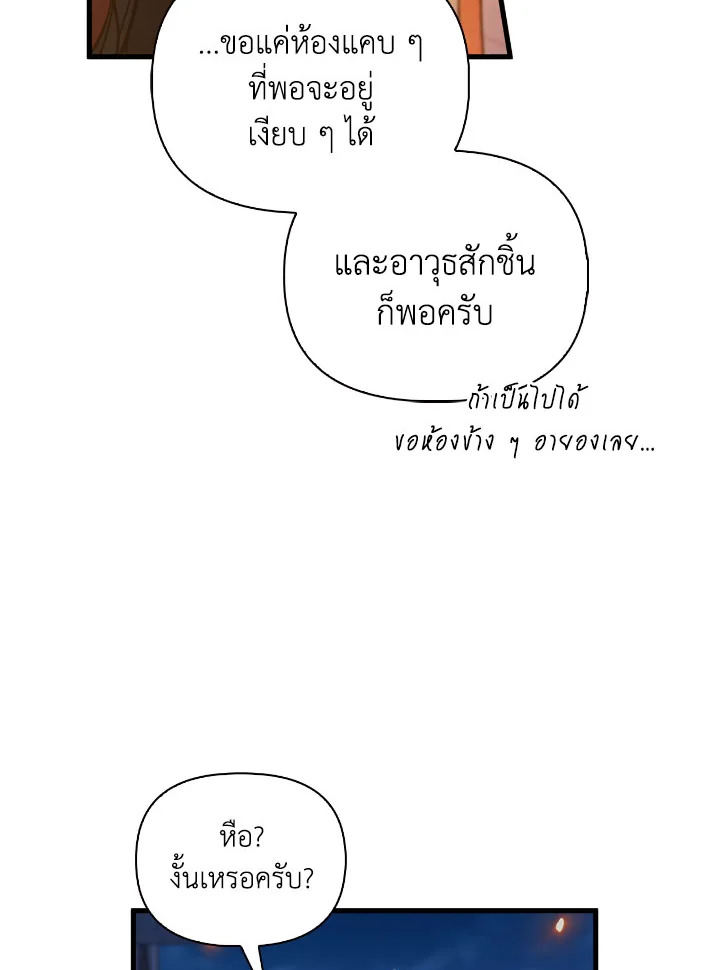 หน้า 105