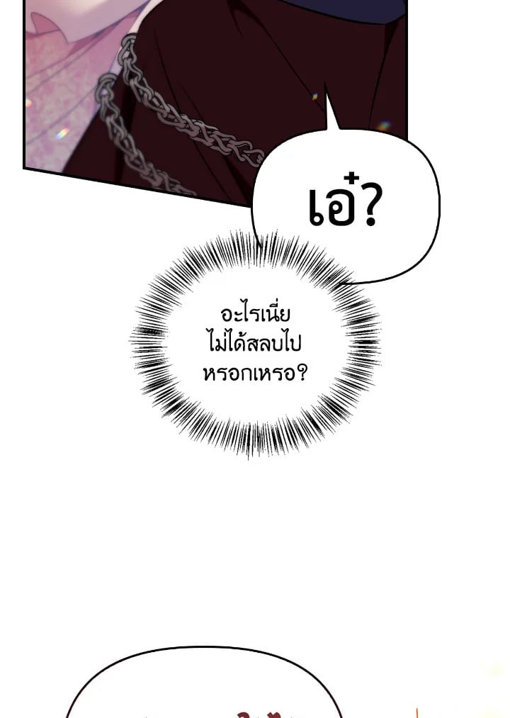 หน้า 105