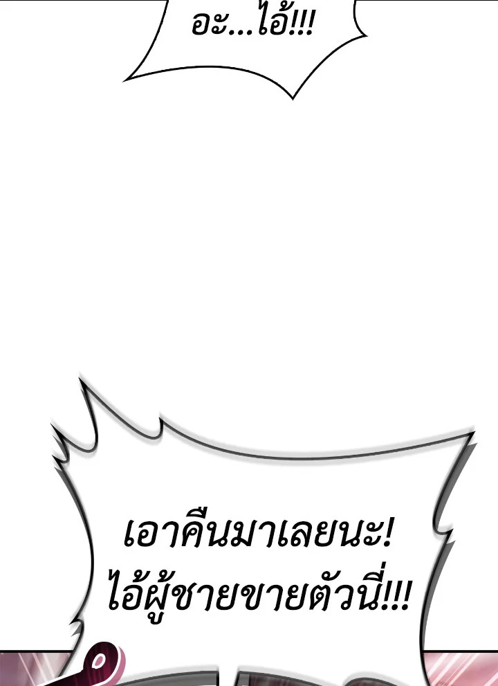 หน้า 106