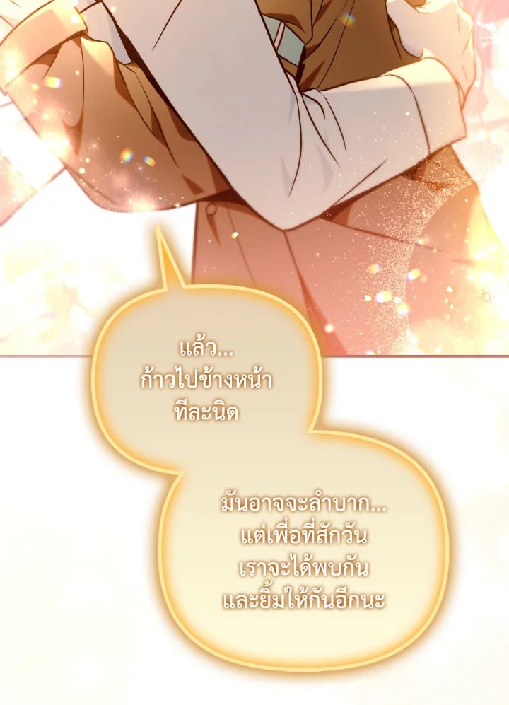 หน้า 106
